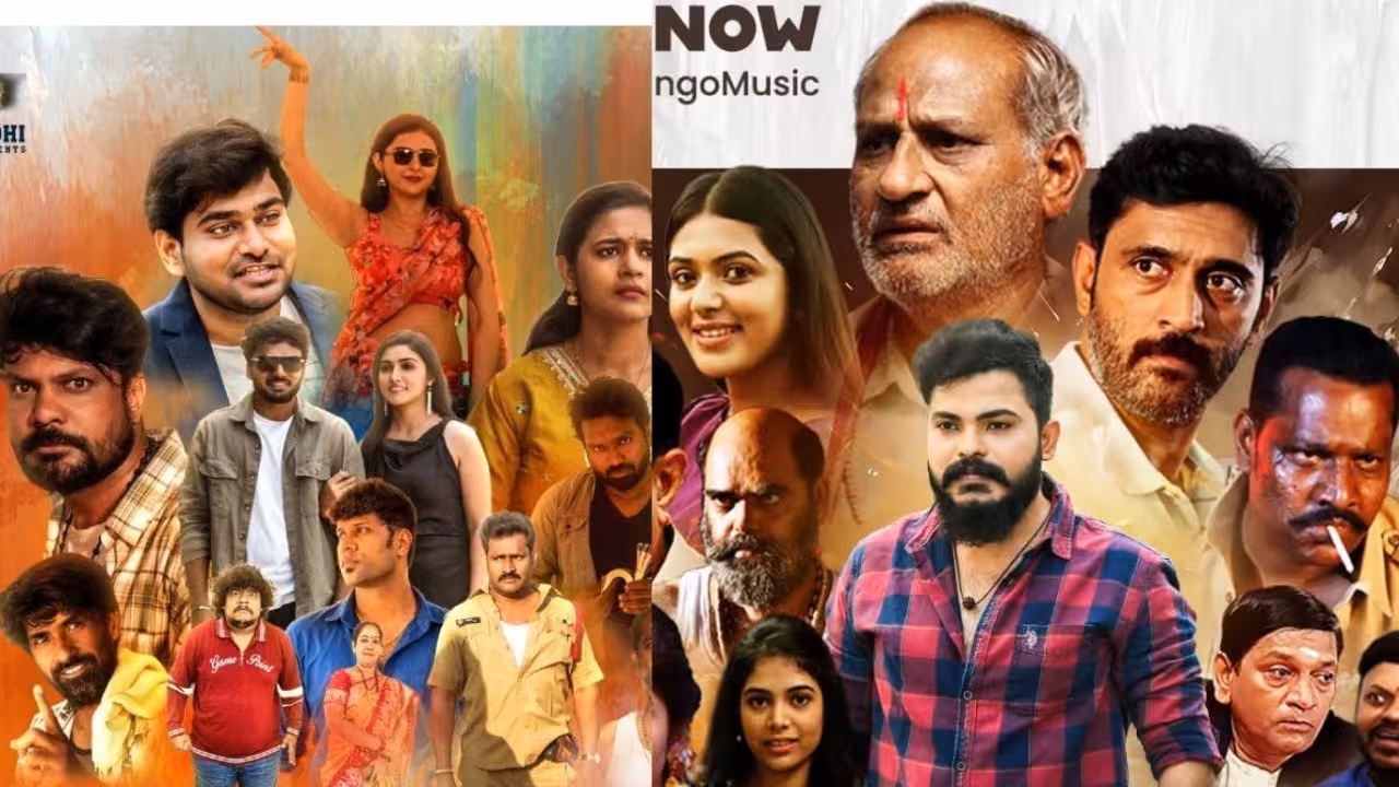 Telugu OTT | ఒకే రోజు ఓటీటీలోకి వచ్చిన రెండు తెలుగు సినిమాలు – ఒక్కోటి ఒక్కో జానర్…