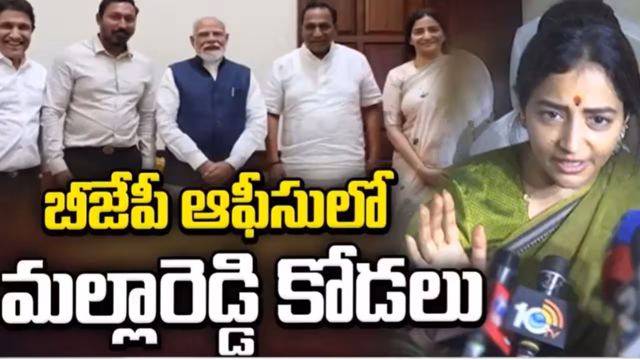 Preethi Reddy meets Chandrashekar Thiwari | బీజేపీలో చేరడం లేదు.. ఈ ప్రచారాన్ని ఇంతటితో ఆపండి: ప్రీతిరెడ్డి