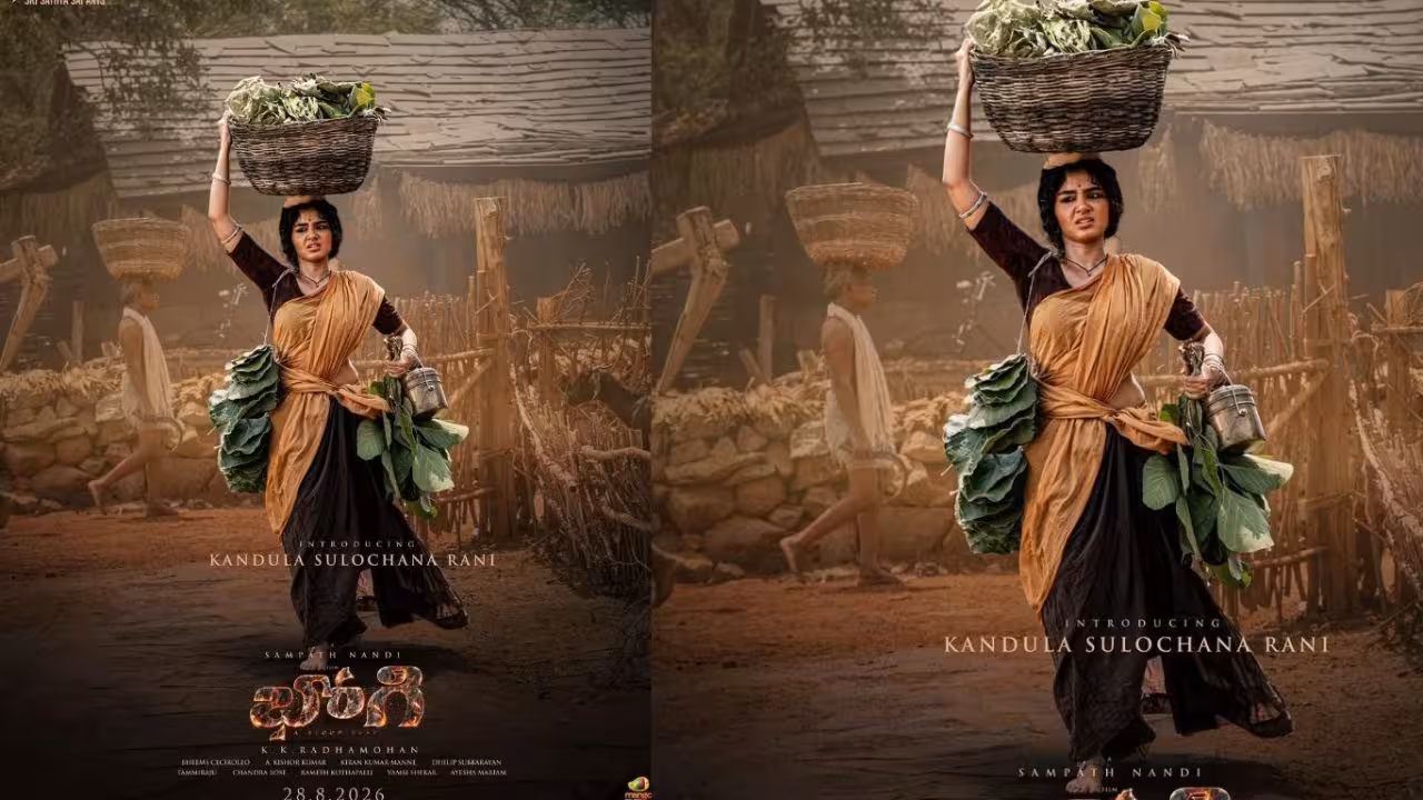 Anupama Parameswaran | డీ గ్లామర్ లుక్లో అనుపమ – శర్వానంద్ భోగి నుంచి సర్ప్రైజ్ అప్డేట్