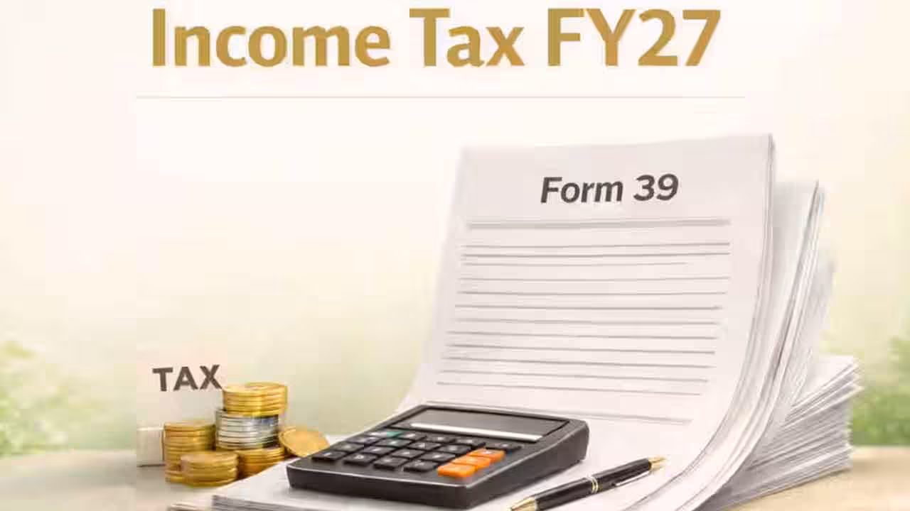 Form 39 | ఫామ్ 39 అంటే ఏమిటి..? దీంతో ఎలాంటి లాభాలు ఉంటాయి..? ఎలా సమర్పించాలి..?