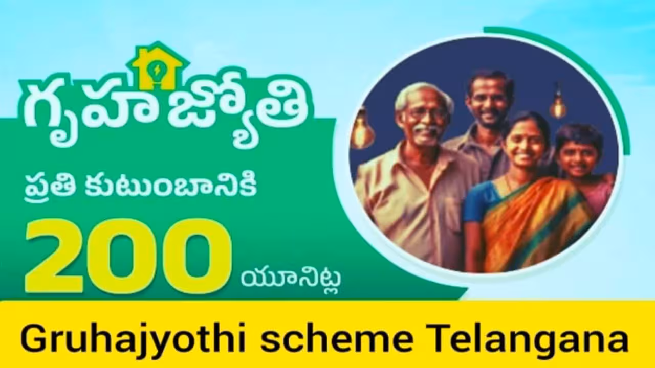 Gruha Jyothi | సుర్రుమంటున్న ఎండలు.. గిర్రున తిరుగుతున్న మీటర్లు.. గృహజ్యోతి లబ్ధిదారులకు సమ్మర్ షాక్!