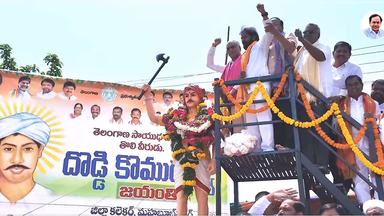 Harish Rao | పోరాటానికి మారుపేరు దొడ్డి కొమురయ్య : హరీశ్రావు