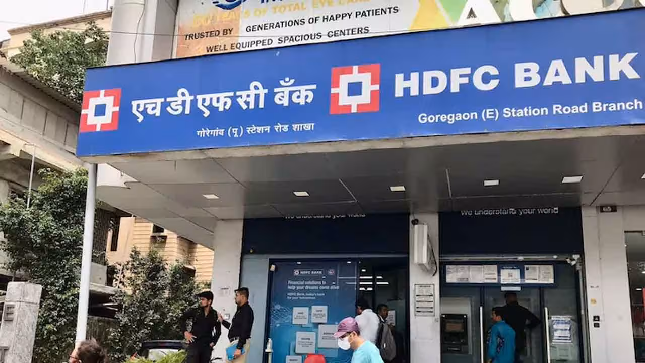 HDFC Bank | హెచ్డీఎఫ్సీ బ్యాంకుకు కష్టకాలం.. వాటాలను తగ్గించుకుంటున్న సంస్థలు..