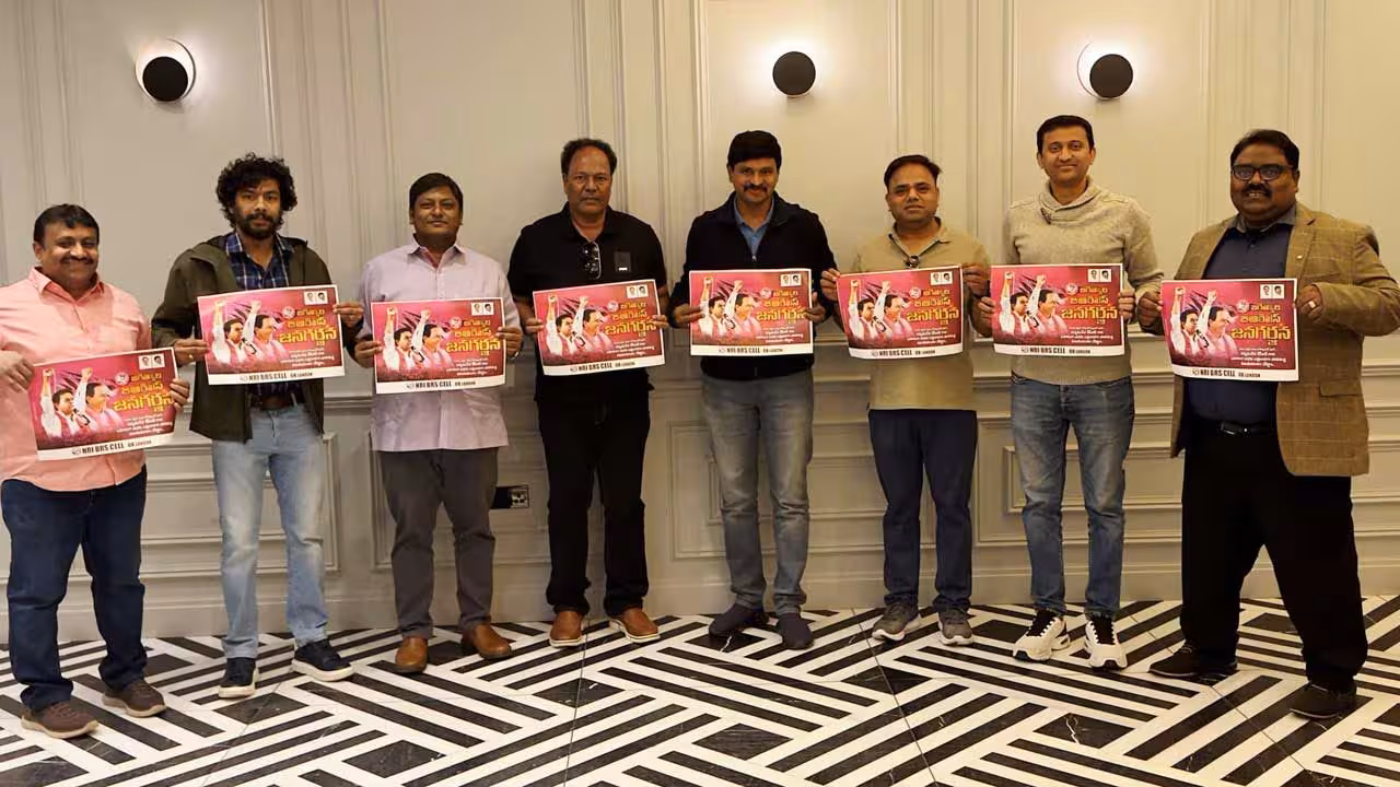 NRI BRS UK | లండన్లో జగిత్యాల కేసీఆర్ సభ పోస్టర్ ఆవిష్కరణ