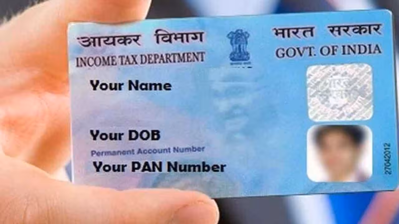 PAN | పాన్ అంటే కేవలం ఐటీ రిటర్న్స్ కు మాత్రమే కాదు, ఈ సందర్భాల్లోనూ వివరాలను ఇవ్వాల్సిందే