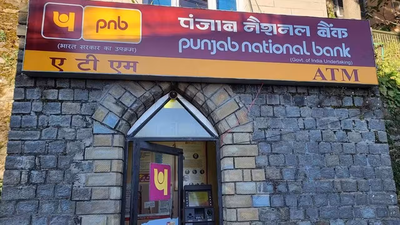 PNB | మీకు పంజాబ్ నేషనల్ బ్యాంక్లో అకౌంట్ ఉందా.. అయితే ఖాతా క్లోజ్ అయినట్టే!.. ఒక్కసారి చెక్ చేసుకోండి!
