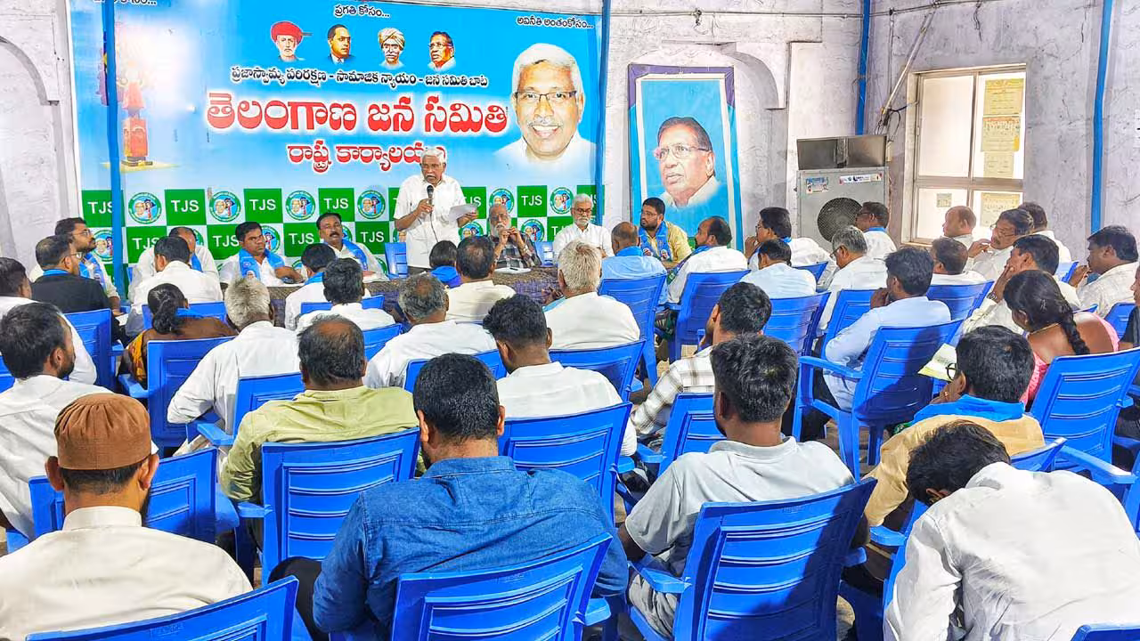 Telangana Jana Samithi | మే మెదటి వారంలో తెలంగాణ జన సమితి ప్లీనరీ