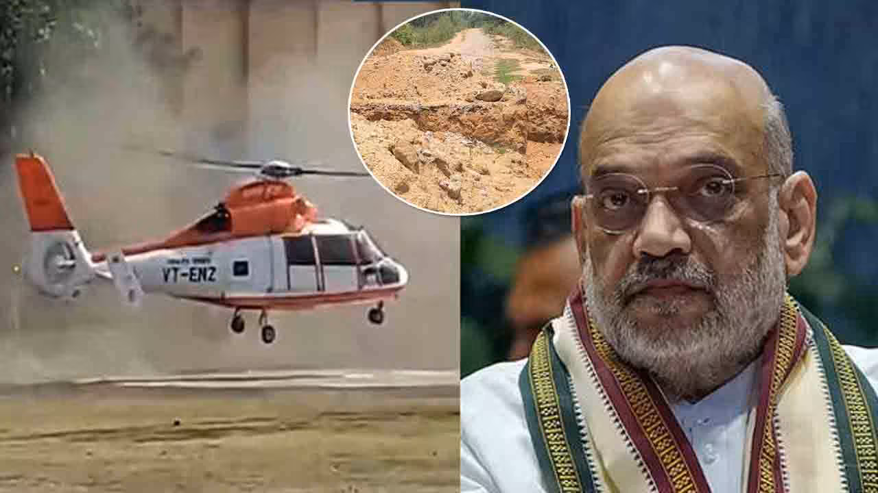 Chhattisgarh | “రోడ్లు వేయలేకపోతే.. మాకు హెలికాప్టర్లు ఇవ్వండి”.. అమిత్ షాకు ఛత్తీస్గఢ్ గిరిజనుల వినూత్న లేఖ