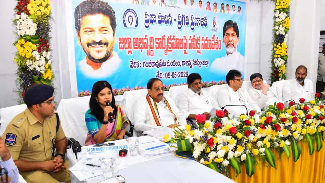Bhatti Vikramarka | ధాన్యం కొనుగోలు వేగవంతం చేయాలి.. అధికారులను ఆదేశించిన డిప్యూటీ సీఎం