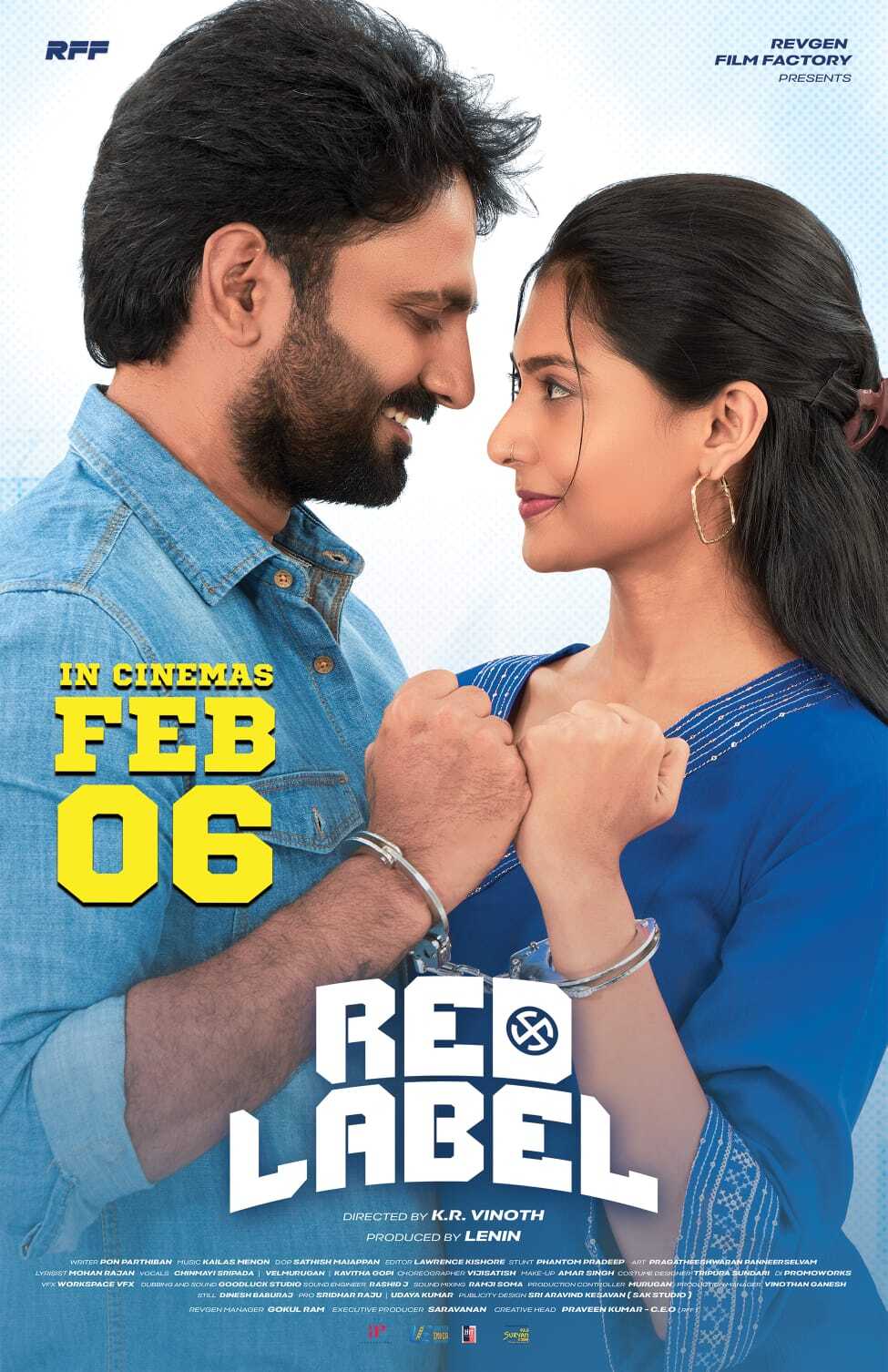 తమిళ మూవీ రెడ్ లెబెల్ అమెజాన్ ప్రైమ్ వీడియోలో రిలీజైంది. రొమాంటిక్ ఎంటర్టైనర్గా తెరకెక్కిన ఈ సినిమాలో లెనిన్, అజ్మిన్ యాసర్ నాయకానాయికలుగా నటించారు.