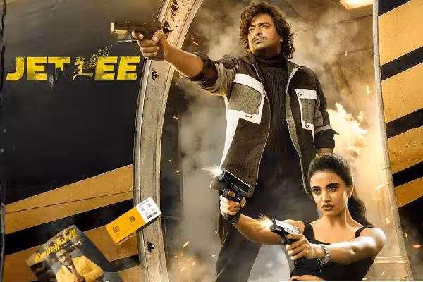 Jet Lee Review | జెట్లీ రివ్యూ …కామెడీ తక్కువ…కన్ఫ్యూజన్ ఎక్కువ…