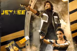 Jet Lee Review | జెట్లీ రివ్యూ ...కామెడీ తక్కువ...కన్ఫ్యూజన్ ఎక్కువ...