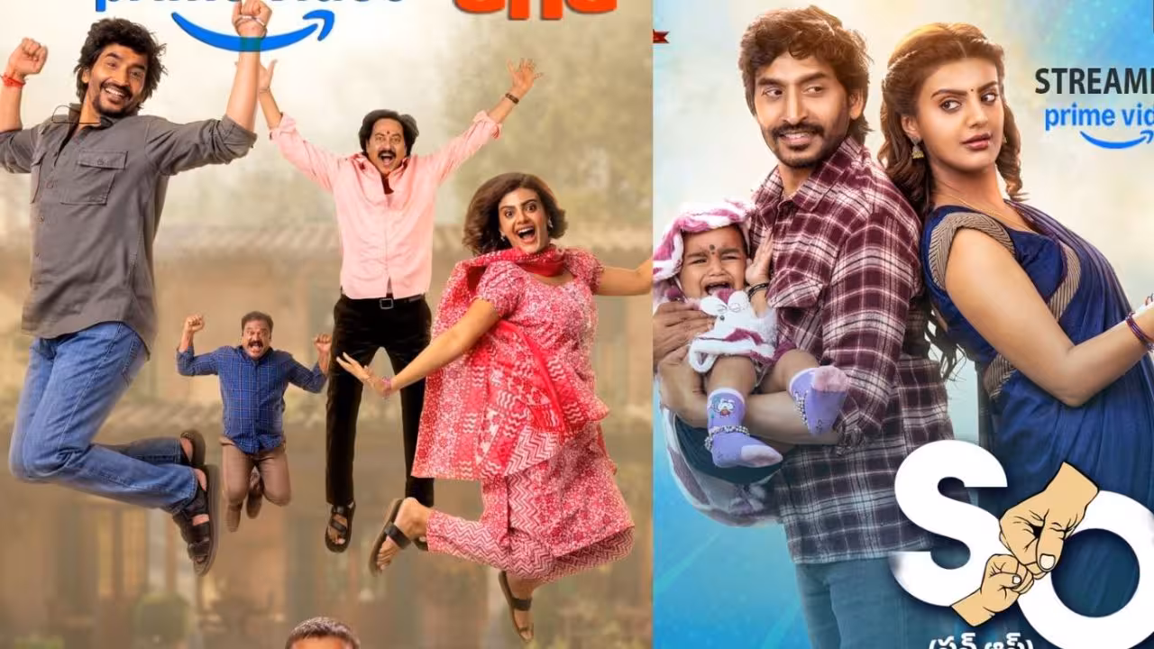 Telugu OTT | రెండు ఓటీటీలలో స్ట్రీమింగ్ అవుతోన్న తెలుగు మూవీ – క్లైమాక్స్ ట్విస్ట్ అదుర్స్