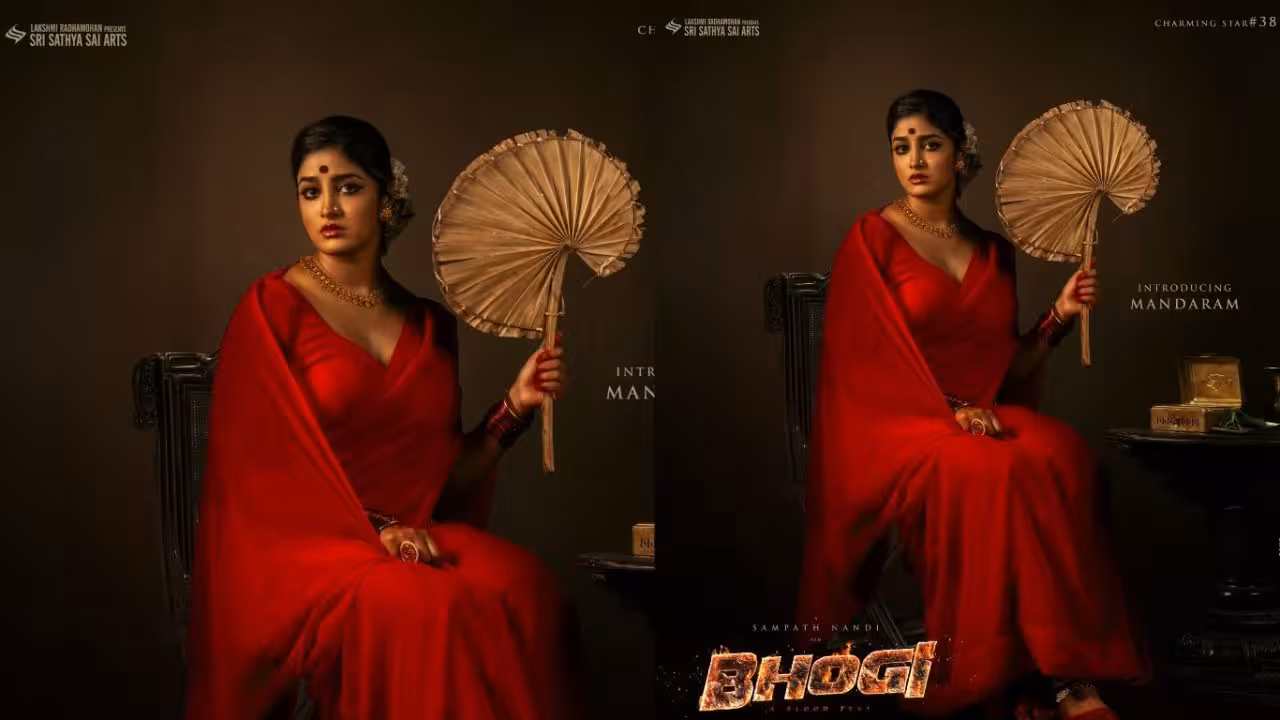 Dimple Hayathi | మందారం…బోల్డ్ అండ్ బ్యూటిఫుల్ …భోగి నుంచి డింపుల్ హయతి ఫస్ట్ లుక్ అదిరిందిగా!