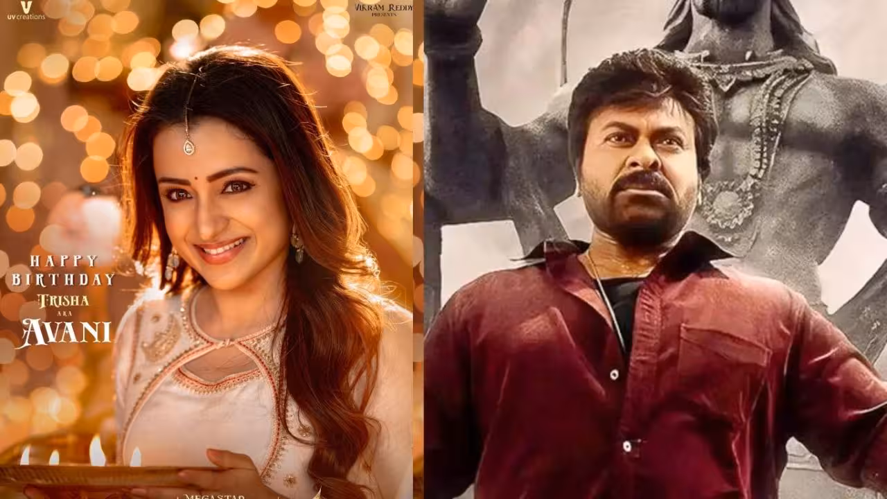 Trisha | త్రిష బర్త్డే ట్రీట్ – విశ్వంభర నుంచి స్పెషల్ పోస్టర్ రిలీజ్