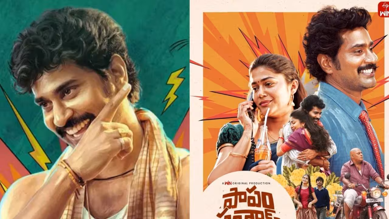 Telugu OTT | ఓటీటీలోకి తెలుగు బోల్డ్ కామెడీ మూవీ – భర్త సమస్యపై భార్య పంచాయతీ పెడితే…