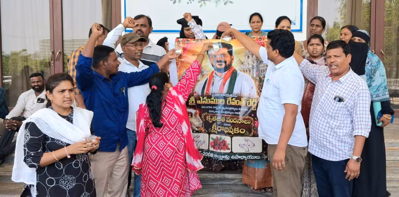 2008 DSC Postings | సీఎం రేవంత్ చిత్రపటానికి 2008 డీఎస్సీ టీచర్ల పాలాభిషేకం