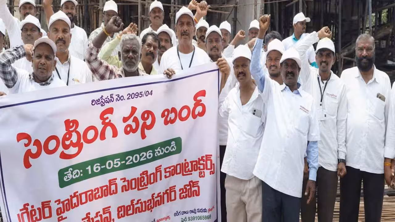 Centering Workers Strike | సెంట్రింగ్ కార్మికుల సమ్మె.. హైదరాబాద్లో నిలిచిన భవన నిర్మాణాలు