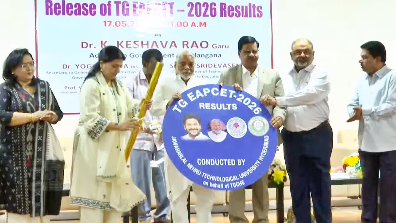 TG EAPCET | ఎప్సెట్లో హైదరాబాద్ విద్యార్థుల హవా..