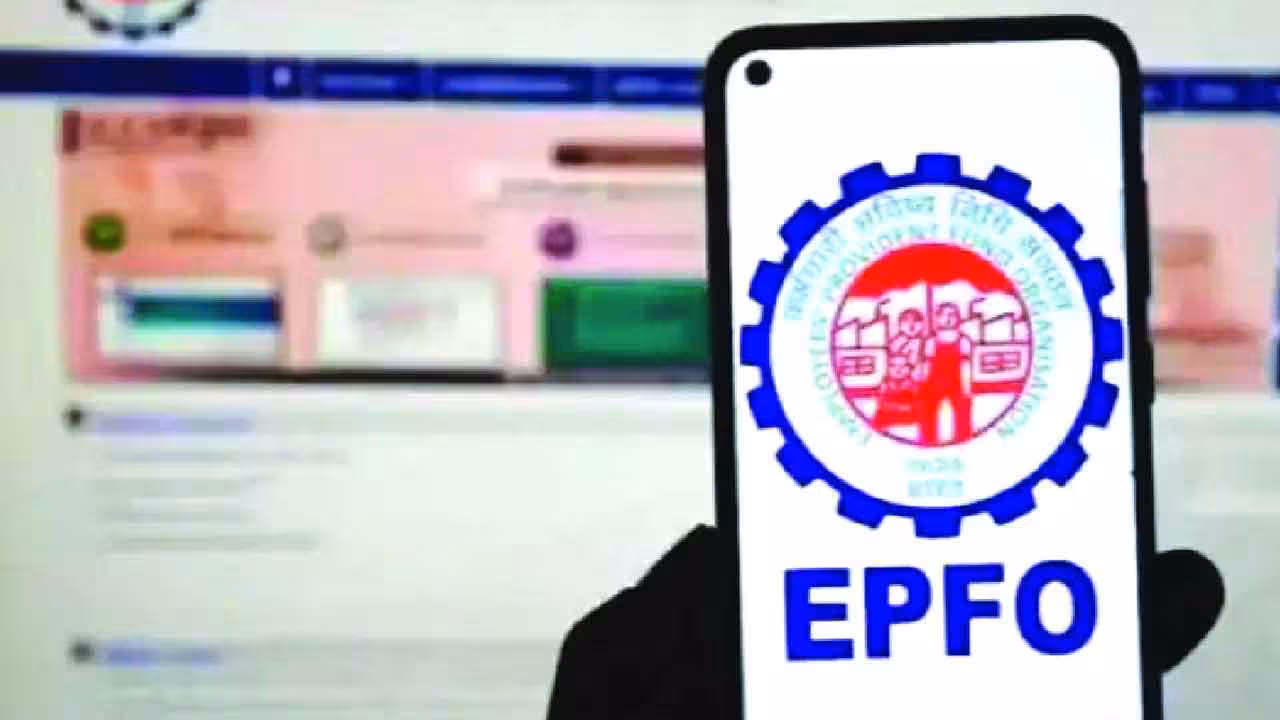 EPFO | యూపీఐతో ఇక ఈపీఎఫ్ డబ్బులు వెంటనే.. ఈపీఎఫ్వో భారీ మార్పులు..