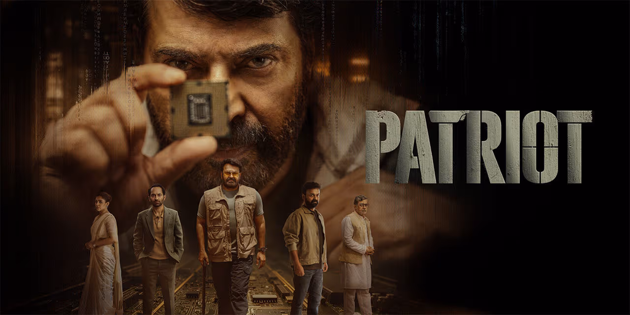Malayalam OTT | ఓటీటీలోకి మమ్ముట్టి, మోహన్లాల్ మలయాళ మల్టీస్టారర్ మూవీ - తెలుగులోనూ రిలీజ్