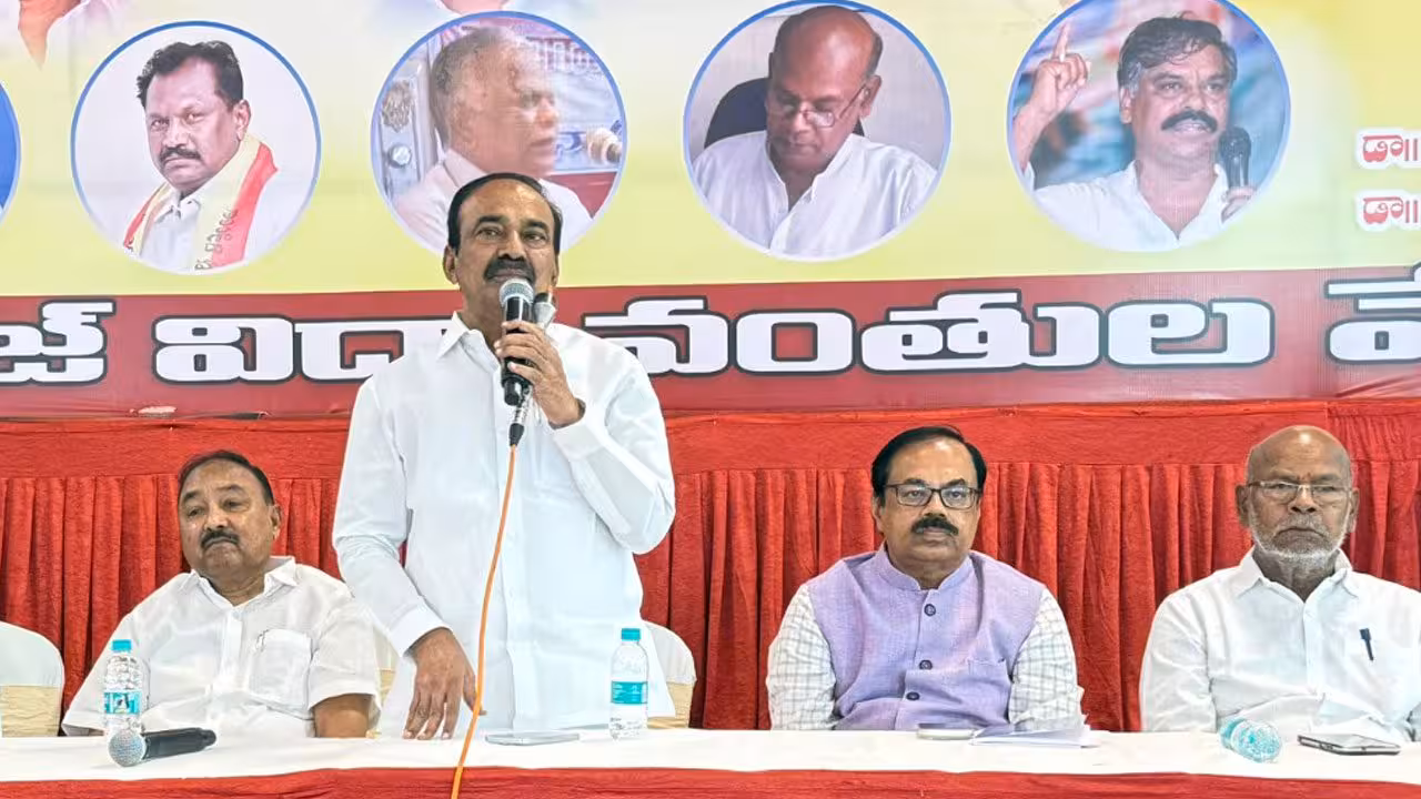 Etala Rajender | సంఘాలను కూడా పార్టీల ముద్ర వేసి నిర్వీర్యం చేస్తున్నారు: ఎంపీ ఈటల రాజేందర్
