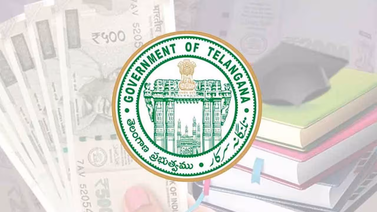 Fee Reimbursement | ఇకపై విద్యార్థుల ఖాతాకే ఫీజు రీయింబర్స్మెంట్
