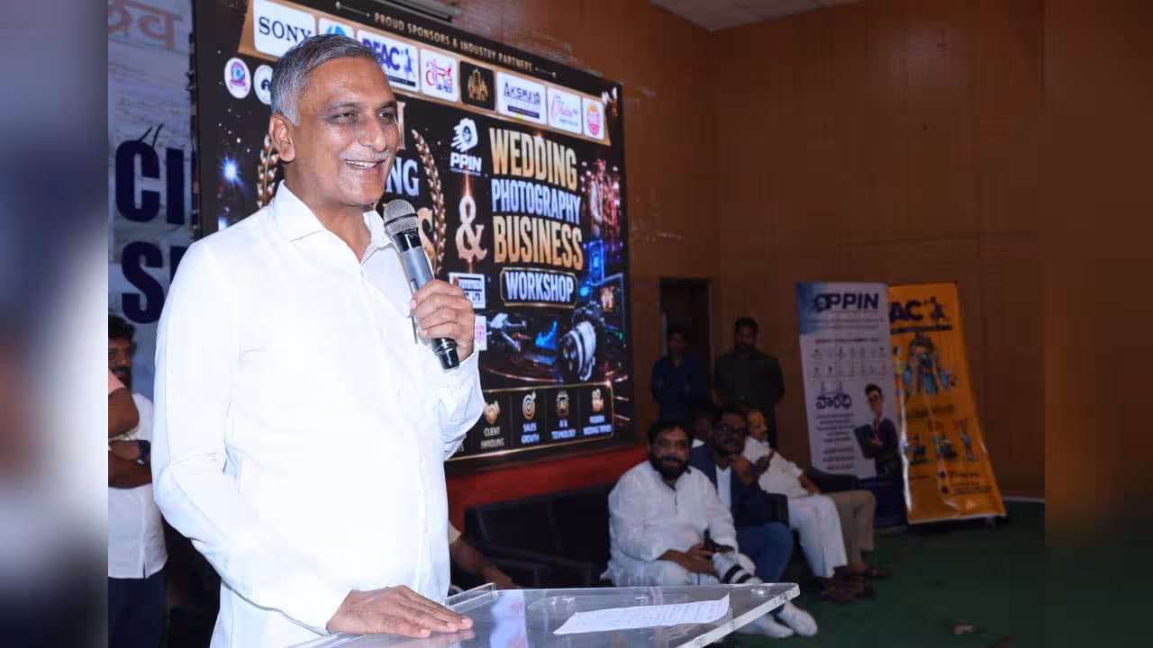 Harish Rao | ప్రొఫెషనల్ ఫొటోగ్రాఫర్లకు డిమాండ్ ఎప్పటికీ తగ్గదు : హరీశ్రావు