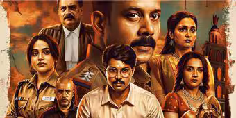 Crime Thriller OTT | ఓటీటీలోకి ట్విస్ట్లతో సాగే తమిళ క్రైమ్ థ్రిల్లర్ మూవీ – ఒకే రోజు మూడు ప్లాట్ఫామ్స్లో రిలీజ్