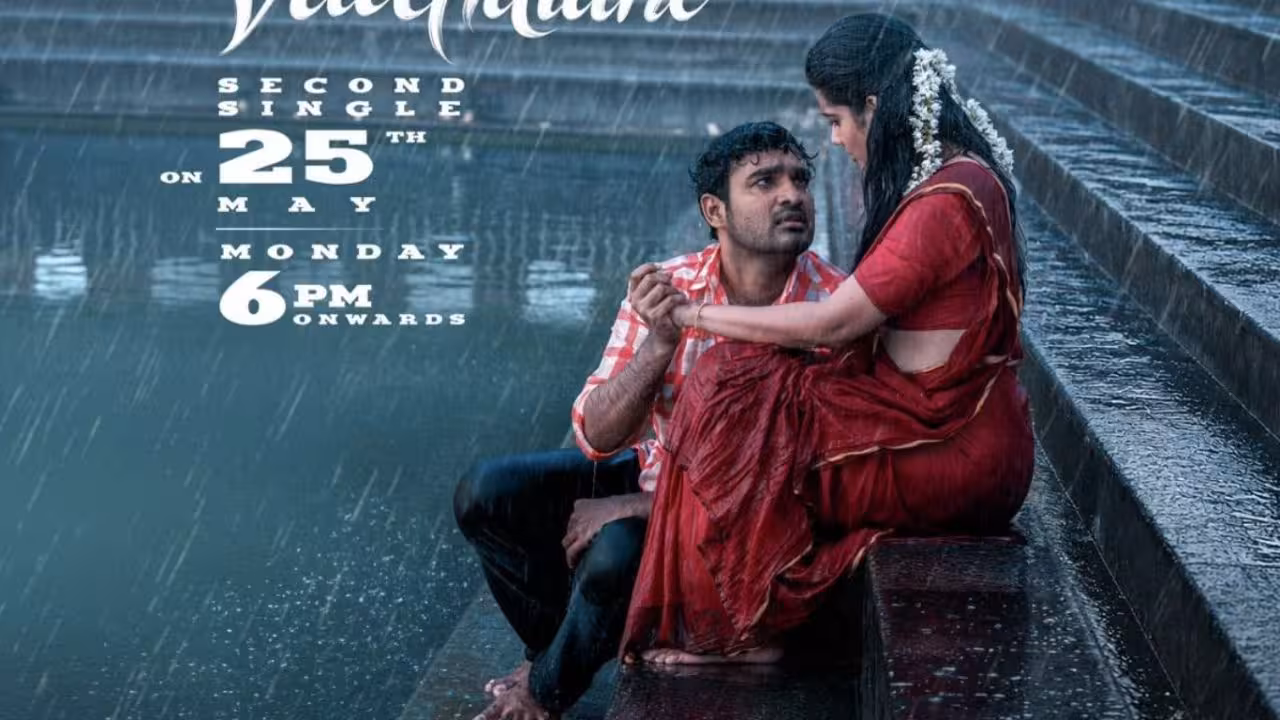 Kiran Abbavaram | వదలనే అంటోన్న కిరణ్ అబ్బవరం – అచ్చ తెలుగు బ్యూటీతో లవ్ సాంగ్