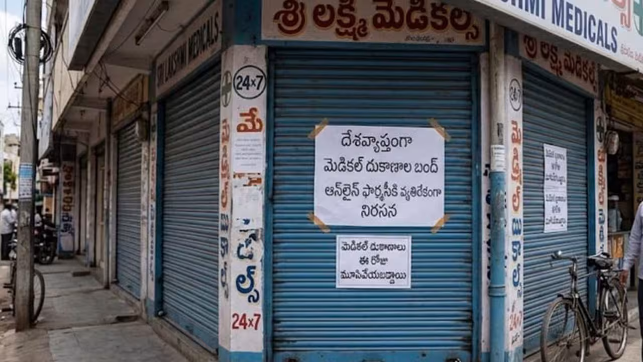 Medical Shops | రాష్ట్రంలో 25 వేలకు పైగా మెడికల్ షాపులు బంద్.. వాటికి మినహాయింపు..