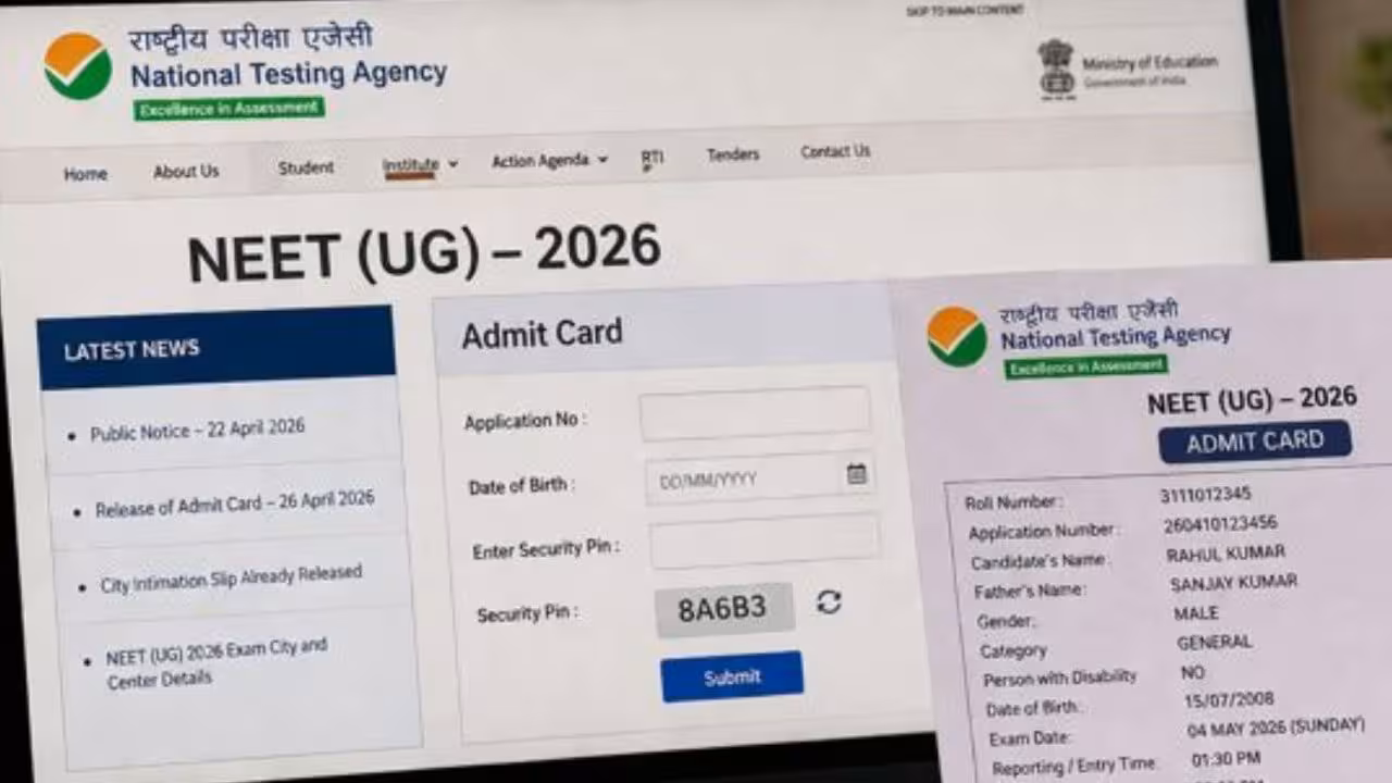 NEET UG | రేపు నీట్ యూజీ.. మధ్యాహ్నం 1.30 తర్వాత నో ఎంట్రీ..