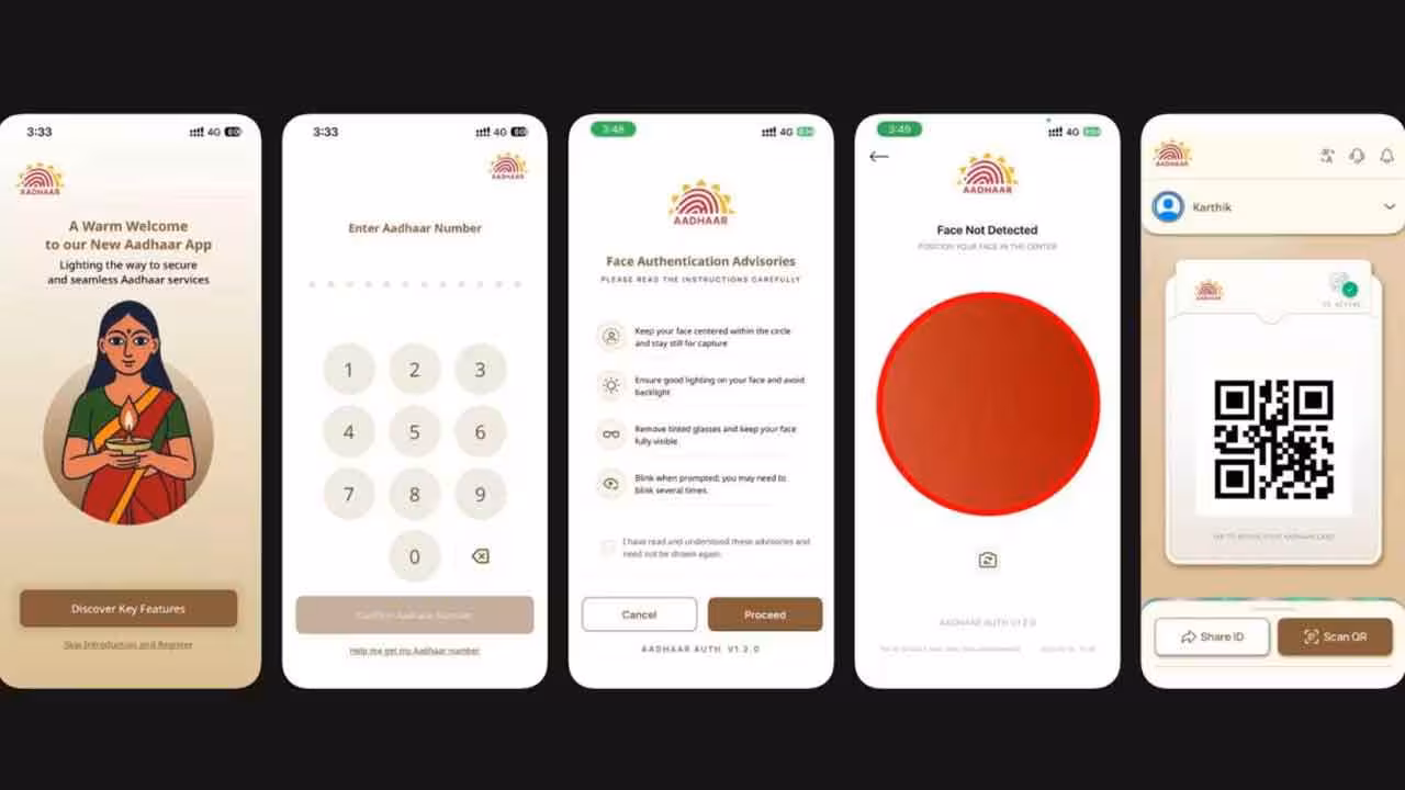 Aadhar App | ఇక mAadhaar యాప్కు గుడ్బై.. కొత్త ఆధార్ యాప్లో అదిరిపోయే ఫీచర్లు..