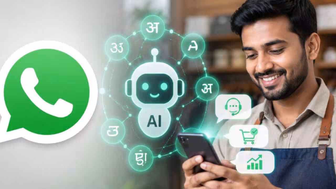 WhatsApp Business | వాట్సాప్ బిజినెస్ యాప్లో ఇక ఏఐ.. వ్యాపారుల పని మరింత సులువు..