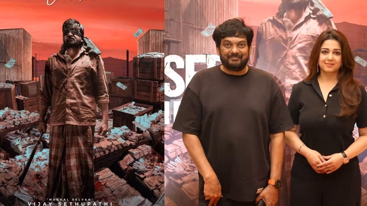 Puri Jagannadh | అంధుడిగా విజయ్ సేతుపతి – పూరి జగన్నాథ్ స్లమ్డాగ్ టీజర్ రిలీజ్
